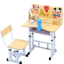速发儿童学习桌桌学生桌椅套装课桌可升降架写字台坐姿矫正器