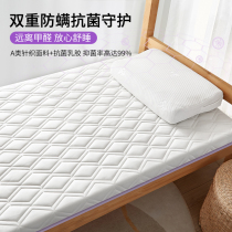 乳胶床垫软垫学生宿舍单人专用床垫子90x190寝室80褥子家用记忆棉