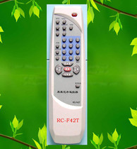 TCL彩电遥控器（RC-F42T原装TCL电视机遥控器.A