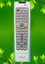TCL彩电遥控器TCL004电视机遥控器a