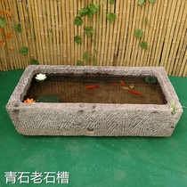 老旧石槽马槽牛槽石缸庭院天然石雕鱼缸复古养鱼池花盆流水景摆件