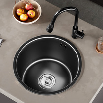 黑色纳米圆形水槽迷你槽304不锈钢小号吧台阳台厨房洗菜盆台下