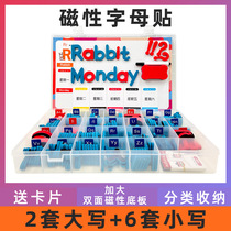 儿童益智玩具系列 磁性英文大小写字母磁贴 拼词儿童英语早教具