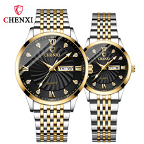 商务双日历手表情侣钢带腕表CHENXI带钻男女商务风石英非机械手表